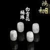 Hongchu Cristal Branco Natural Floco de Neve Barril Contas Acessórios Floco de Neve Tesouro Fantasma Pote Contas Soltas Atacado