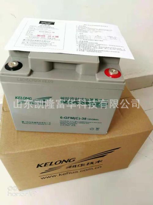 科华12V38AH