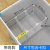Cesta de almacenamiento para congelador con base y diseño escalonado, con 19 compartimentos de rejilla para organizar y separar artículos en el congelador