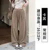Pantalones de Terciopelo Kapok Yamamoto para Mujer Otoño/Invierno 2026 Nuevos Holgados Adelgazantes Casuales Largos Perezosos Versátiles de Pierna Ancha