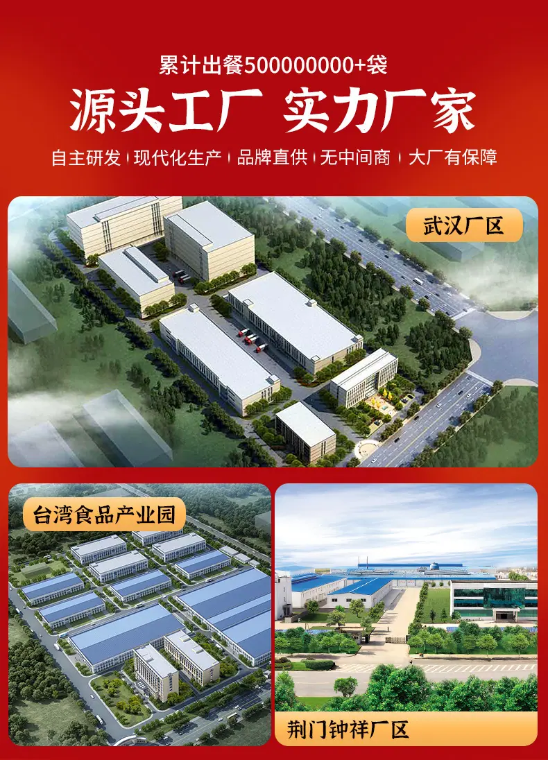 1号台式卤肉_18