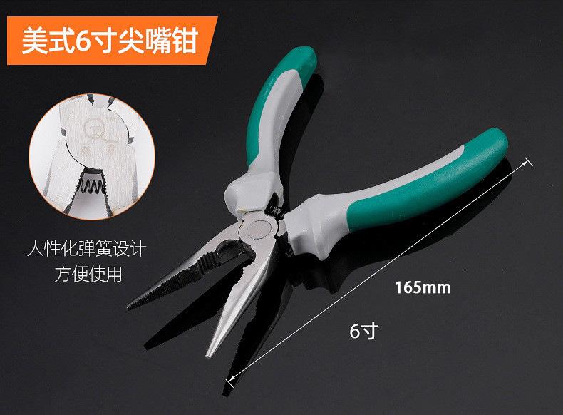 16359060335_925295043 拷贝