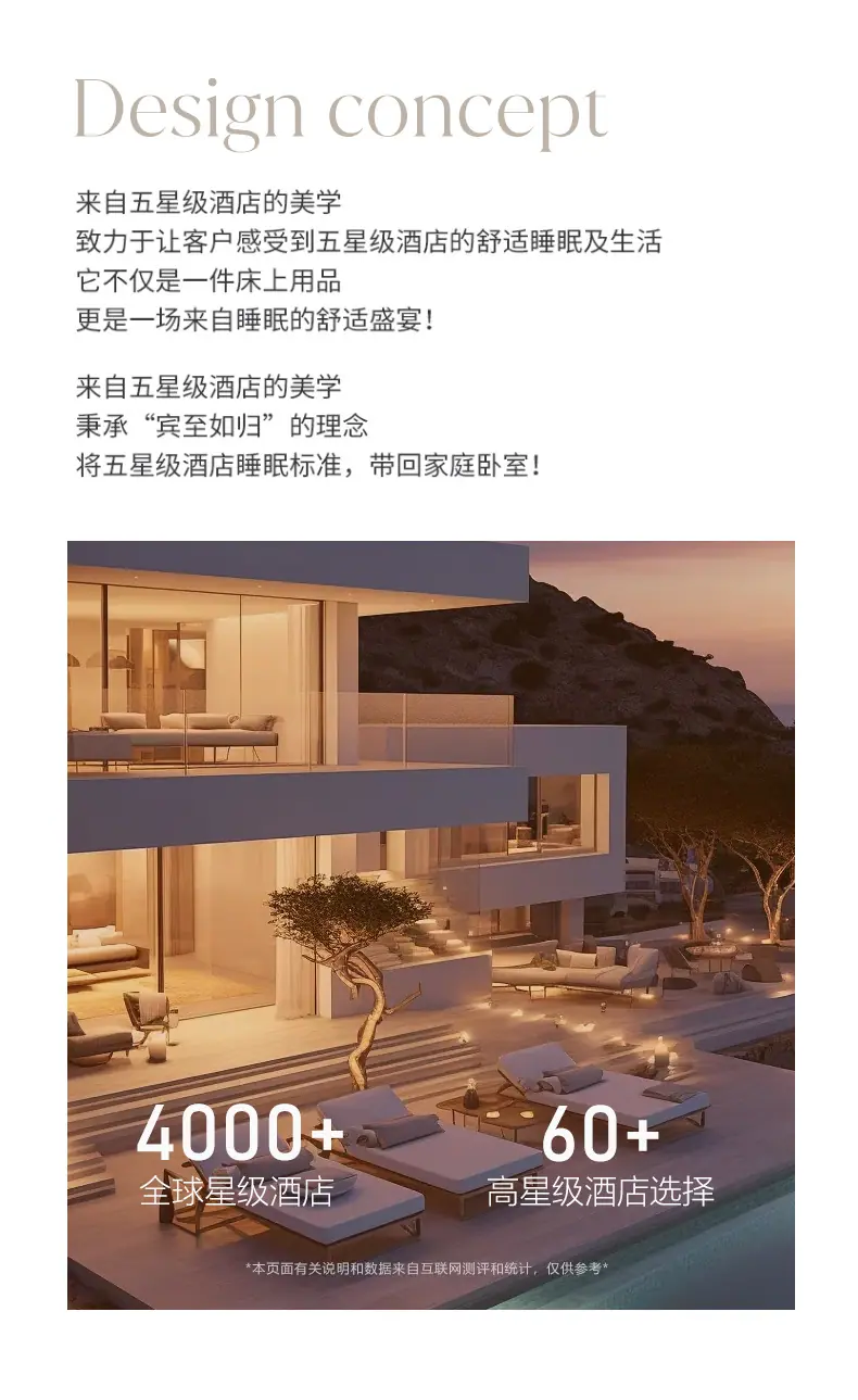 A类全棉奢享酒店枕_02.jpg