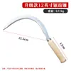 Hoz Portátil Pequeña de Mango Corto Mango de Madera Acero al Carbono Cuchillo para Cortar Verduras Cortar Pasto Cosecha de Jardín Hojas Verdes Puerro Deshierbe de Jardín