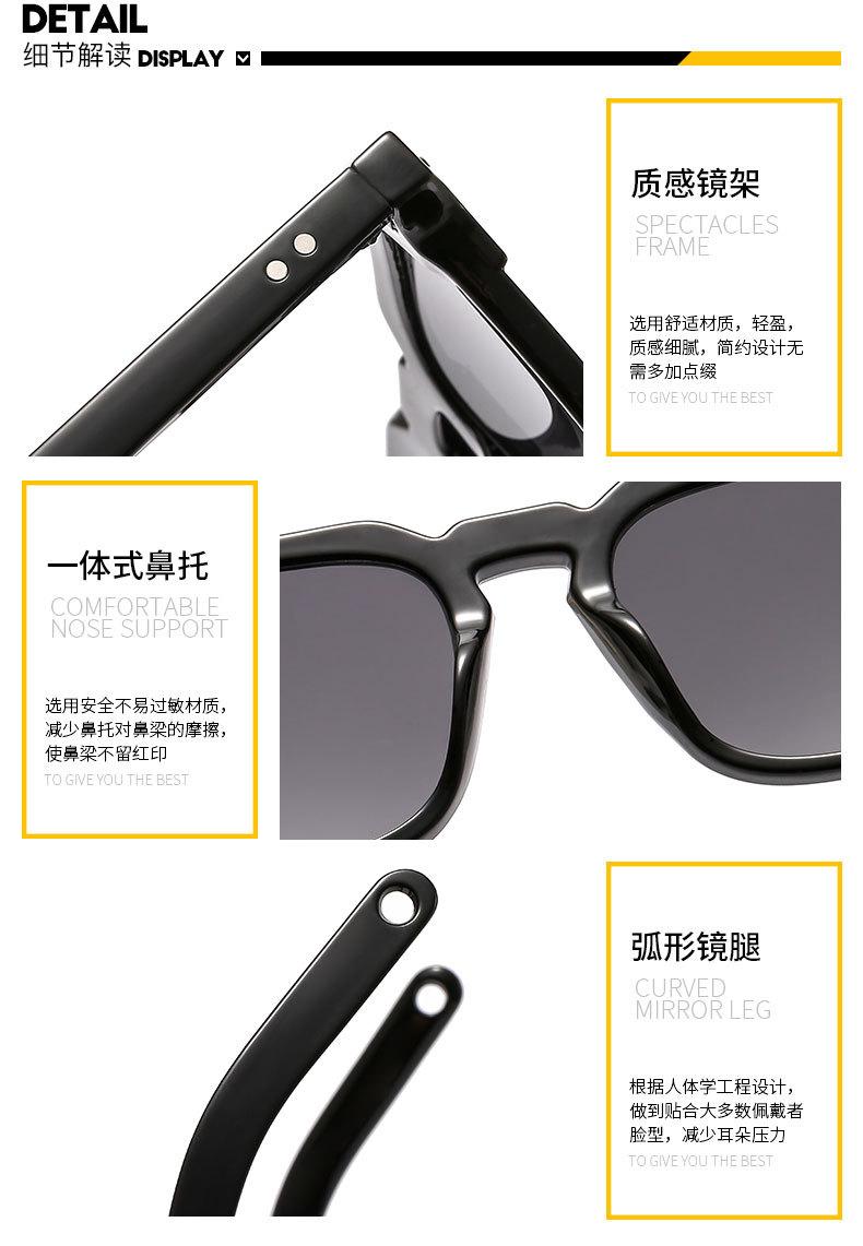 太阳镜_18.jpg