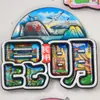 Imán de Refrigerador de Madera de Kunming, Yunnan, Souvenir de Viaje, Atracción de la Ciudad, Marca de Hito Cultural y Creativo, Imán de Atracción Magnética