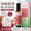 ENSEO Roupas Spray Anti-Rugas com Fragrância 100ml Anti-Estático Eliminador de Odores Fragrância de Longa Duração Spray para Cuidado com Roupas