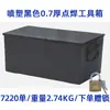Caixa de Armazenamento de Ferragens Domésticas com Cadeado Caixa de Ferramentas Impermeável para Exterior Caixa de Ferro Caixa de Armazenamento Retangular Grande Espessada