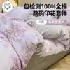 2026 Nuevo Juego de Cama de Cuatro Piezas 100% Algodón Cepillado con Impresión Digital Juego de Cama Clase A Estilo Otoño/Invierno