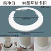 Anillo decorativo de plástico desmontable Cubierta fea para tubería de PVC Tubería de calefacción contra incendios 110 Placa protectora para tubería de drenaje