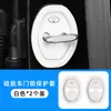 Adecuado para Toyota Corolla Rui Fang Lei Ling Camry Wei Chi dazzle almohadilla protectora para cerradura de puerta de coche cojín amortiguador de golpes
