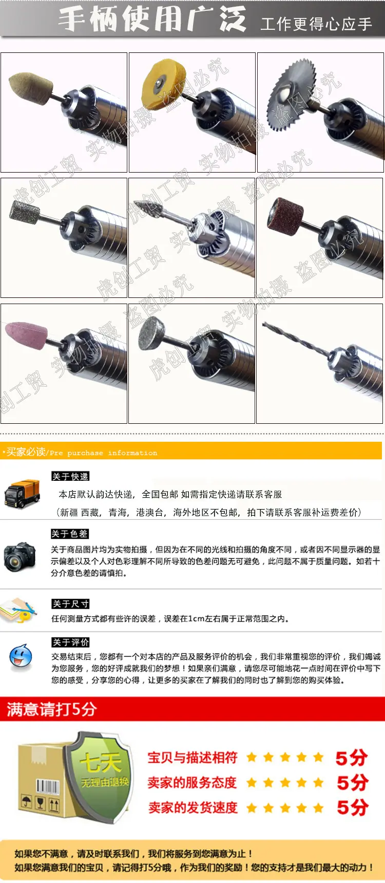 雕刻手柄-雕刻笔-PSD-恢复的-恢复的_08.png
