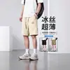 Shorts de Gelo de Seda Finos de Verão com Cinco Pontos para Homens, Shorts Soltos de Secagem Rápida Respiráveis, Tamanho Grande, Shorts Versáteis para Homens, Verão