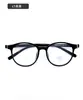 Nuevas gafas de montura redonda sin metal, sin tornillos y cómodas, montura cuadrada simple y ultraligera de TR90, adecuadas para estudiantes con miopía