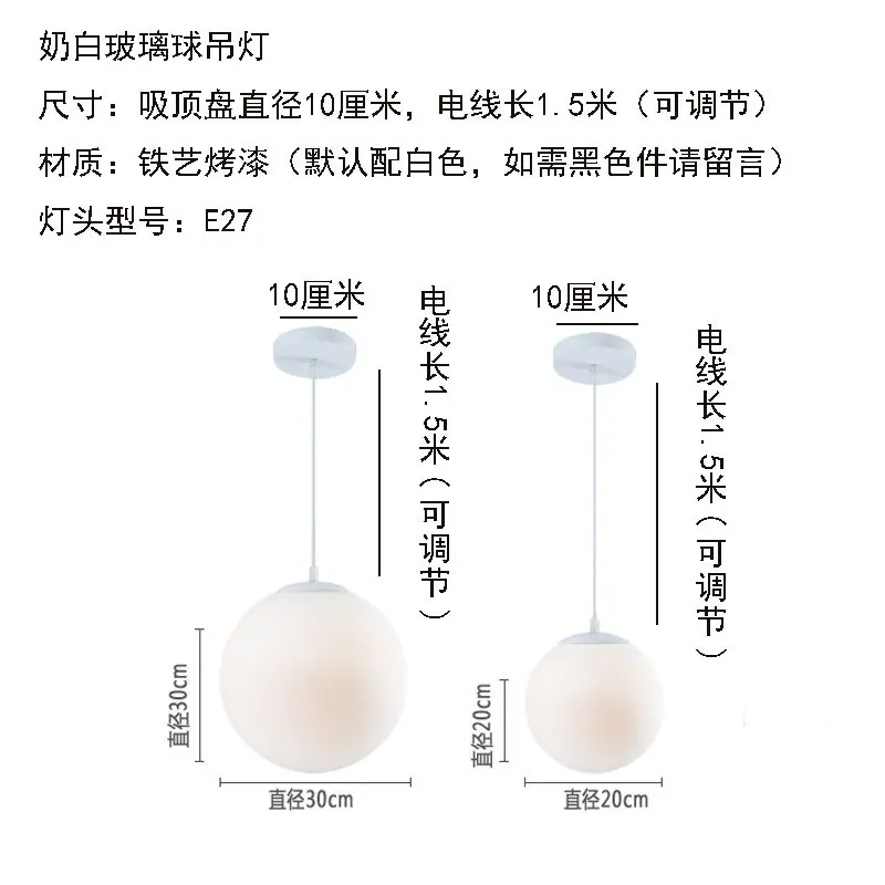 奶白球4.jpg