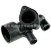 1136N8 9629730680 Brida de Tubo de Agua de Refrigeración Tubo de Entrada Adecuado para Citroen Berlingo Xsara
