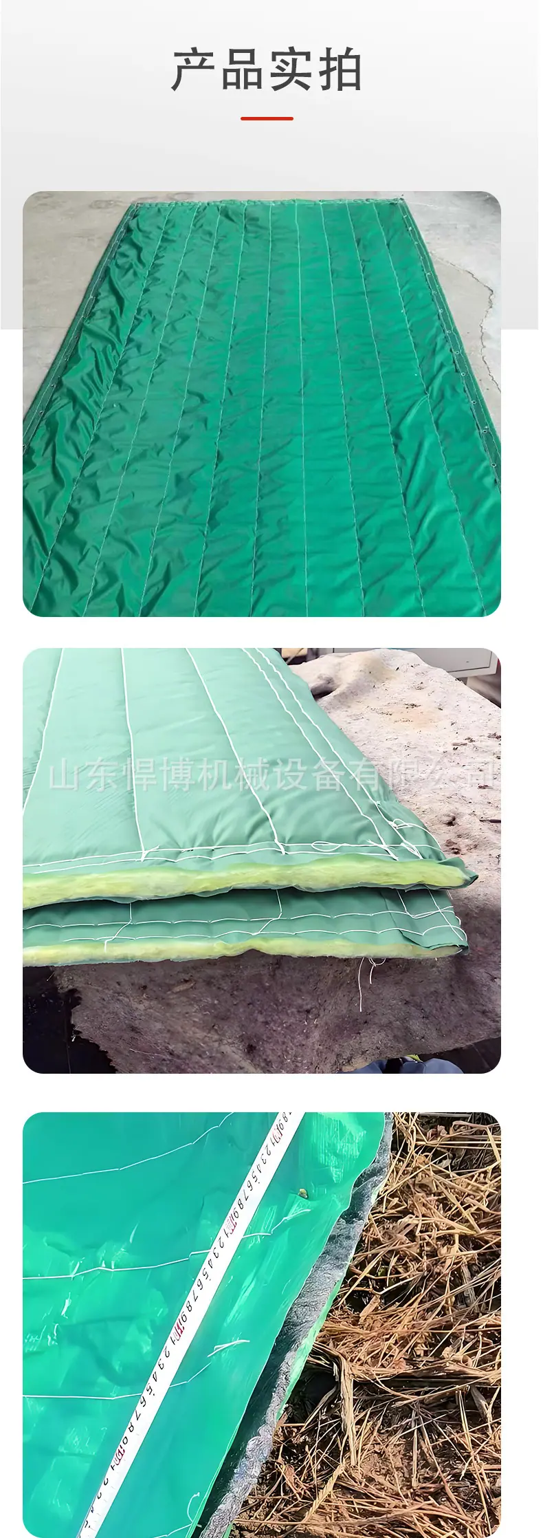 阻燃岩棉保温被详情页2_08.jpg