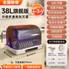 Secador de Platos Estándar Americano 110V Transfronterizo Gabinete de Desinfección UV Taza de Desinfección para Vajilla de Escritorio Doméstico Cocina con Función de Secado
