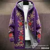 Elementos Navideños Transfronterizos a Todo Color Cardigan con Cremallera Holgado con Capucha para Hombre Ropa de Algodón DIY por Imagen