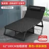 Sábana plegable para uso doméstico, artefacto sencillo para el almuerzo, oficina, siesta de adultos, marcha, cama pequeña para exteriores, sillón reclinable acompañante