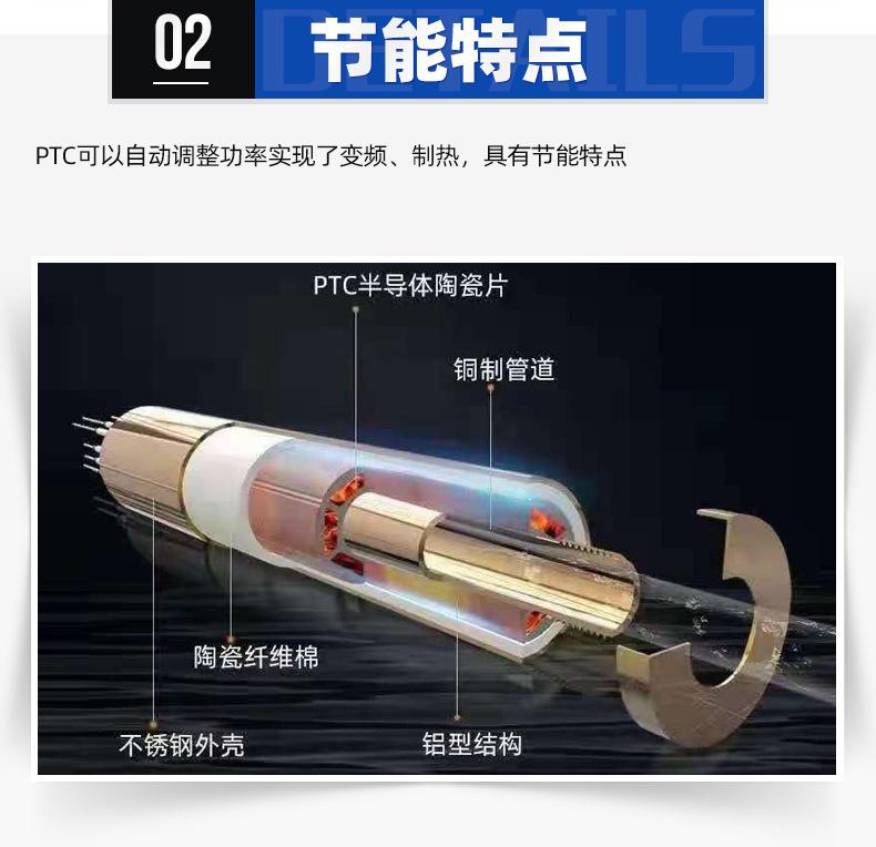半导体电锅炉_05.jpg