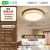 Luminária de Teto para Sala de Estar - Luminária de Teto Artística Luxuosa, Design Minimalista para Sala de Estar e Quarto, Luz Principal Criativa e Elegante