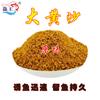 Polvo Amarillo a Granel para Carpa, Cebo Especial para Carpa Crucian, Cebo Suelto para Pesca Salvaje en Pozo Negro