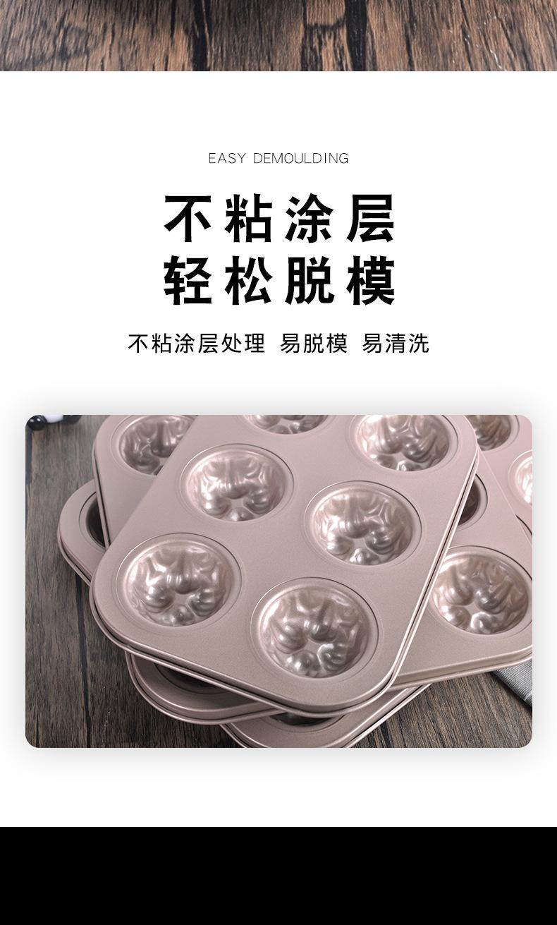 葵花不沾烤盘详情页_09.jpg