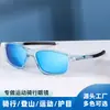 Gafas de Sol Sin Marco con Incrustaciones de Diamantes de Moda Transfronteriza para Mujer, Gafas Polarizadas Coloridas de Gama Alta para Exteriores, Conducir y Pescar