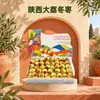 Shaanxi Dali Juba de Inverno Juba Fresca Grupo de Presentes de Feriado Caixa de Presente Produtos de Ano Novo Presente Bem-Estar Empresarial Empresa Estilo Fruta Fresca