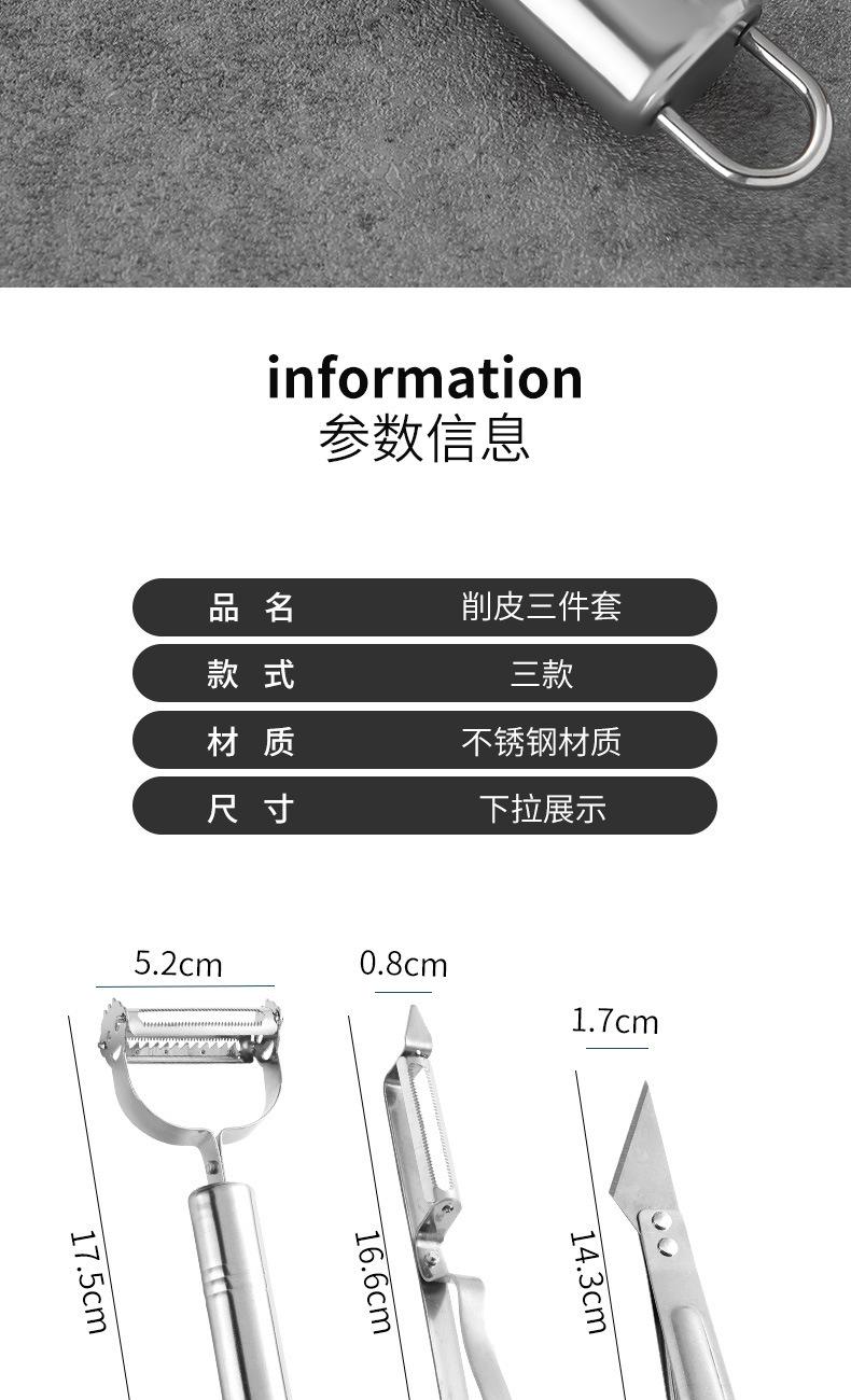 详情_12