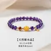 Pulsera Fuego Púrpura de Nueve Brazalete de Amatista Diseño de Aterrizaje Cuentas de la Suerte Piedra de Amatista Uruguaya Año del Zodiaco