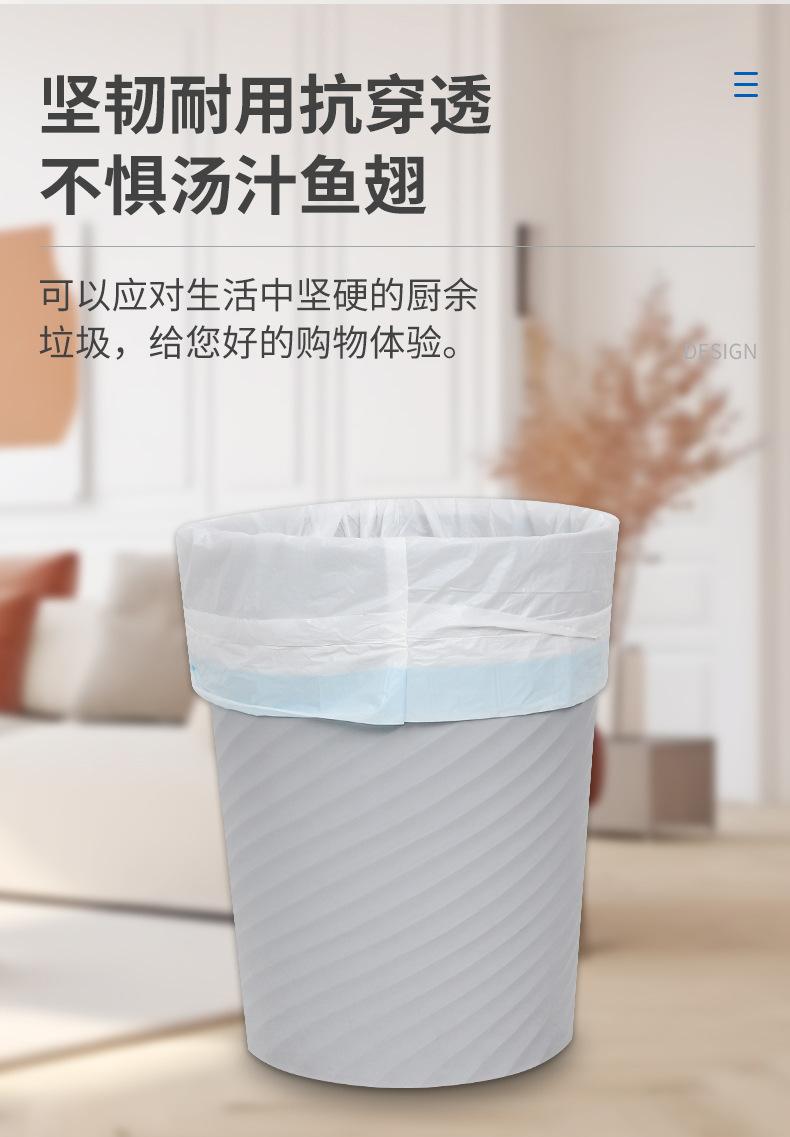 垃圾袋详情_06