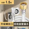 Manguera Conector Universal para Lavadora Totalmente Automática Tubería de Entrada de Agua, Tubería de Agua Extendida, Tubería de Salida de Grifo