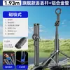 Nuevo Palo Magnético de Succión de Aleación de Aluminio P27Mf, Soporte para Teléfono Móvil, Palo Selfie, Estabilizador Automático Emergente de Pie