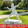 Esculturas Geométricas Personalizadas de Fibra de Vidrio para Uso en Exteriores, Decoraciones de Personajes de Dibujos Animados para Fachadas de Tiendas, Parques, Centros Comerciales y Áreas de Césped para Atraer Tráfico y Mejorar Paisajes
