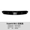 Adequado para Skoda Superb B8.5 2020-2022, spoiler traseiro tipo lip, pequena modificação de kit de carroceria