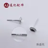Accesorios de Plata de Ley S925 Pines Soporte para Perlas, Soportes Vacíos para Aretes, Soportes de Pin para Aretes, Soportes de Bandeja para Cuentas, Accesorios para Joyería DIY al por Mayor