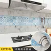 Calcomanía de Cocina Antigrasa Autoadhesiva Protección Ambiental Calcomanía para Humo Impermeable Resistente a Altas Temperaturas Azulejo Estufa Calcomanía Refrescante Papel Tapiz Engrosado