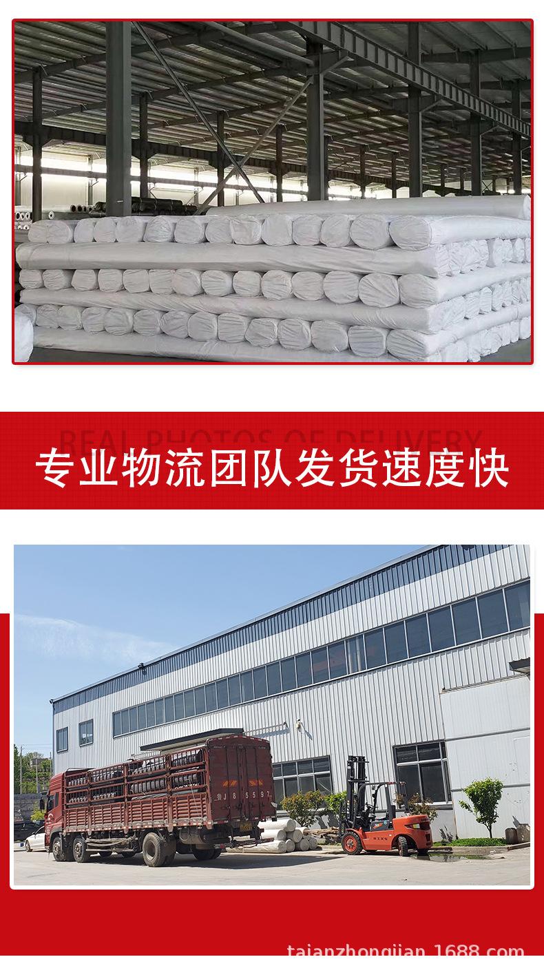 土工布_13.jpg