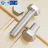 Ventas Directas de Fábrica M3-M12 GB 304 acero inoxidable Tornillo hexagonal exterior cabeza hexagonal tornillo hexagonal