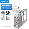 Máquina Empacadora Automática de Banda Transportadora Alimentada Manualmente para Polvos y Partículas de Ferretería, Máquina Automática para Fabricación de Bolsas, Dosificación, Sellado y Llenado