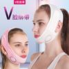Máscara de grafeno rosa choque transfronteiriça pequena V face lift face pressure band bandagem facial uma geração de cabelo