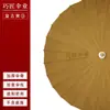 Sombrilla de Papel Aceitado Artesanal para Exteriores, Sombrilla de Jardín para el Sol, Sombrilla China Grande de Estilo Antiguo de Ensueño, Sombrilla para Preparar Té al Aire Libre