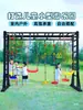 Balanço para Crianças Interno e Externo, Barra Única para Uso Doméstico, Corda de Escalada Suspensa, Escada Macia, Argolas, Treinamento Físico e Sensorial para Jardim de Infância