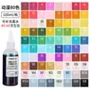 Postage Touch Yongci Botella Grande 100ml Marcador Suplemento Tinta Universal Oleosa 168 Animación yongci
