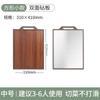 Fábrica de Origen Tabla de Cortar de Acero Inoxidable Tabla Doble Adhesiva Tabla de Cortar Doméstica y Panel Tabla de Cortar Plástico PP Tablero de Ébano Sándalo