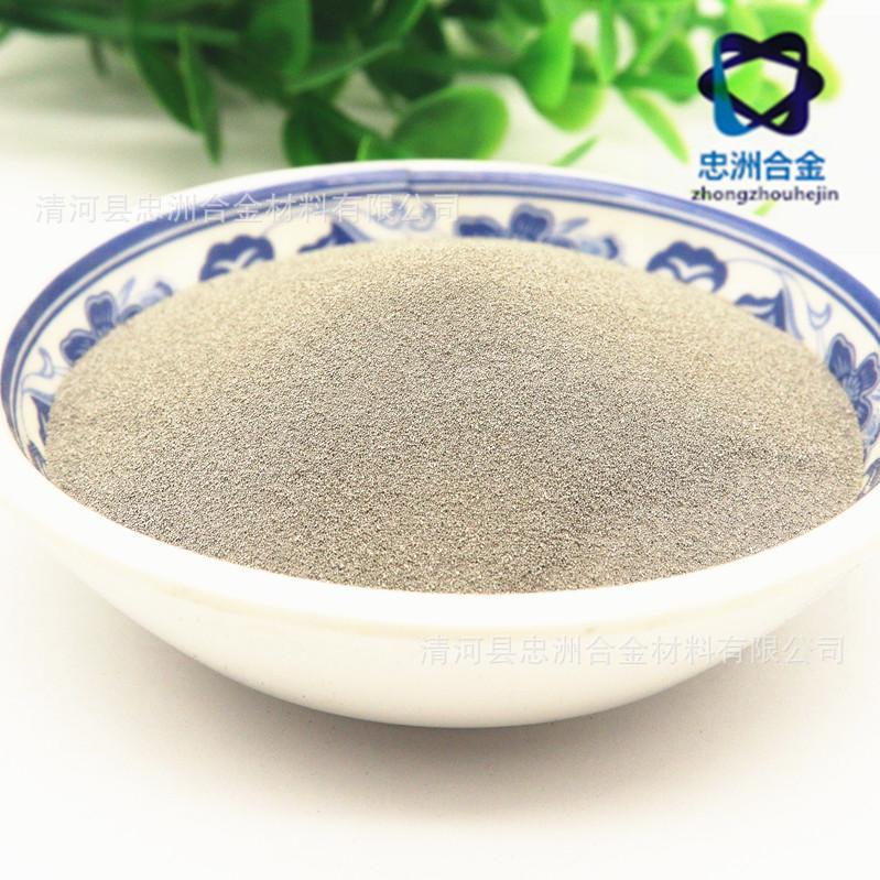 镍60 (1)_副本.jpg