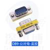 Adaptador Db9/15/25/37P Porta Serial Três Fileiras Vga Cabeça de Conversão Passagem Direta Macho para Macho para Fêmea para Fêmea Vinil Azul