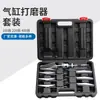 Set de Amoladora de Cilindro Amoladora Diámetro Interior de Cilindro de 4 pulgadas Herramienta de Rectificado Máquina de Fricción de Cilindro Pulidora en Stock